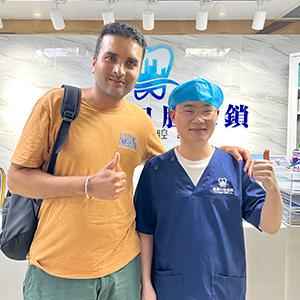 維港口腔