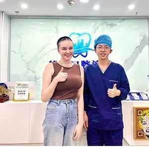 維港口腔