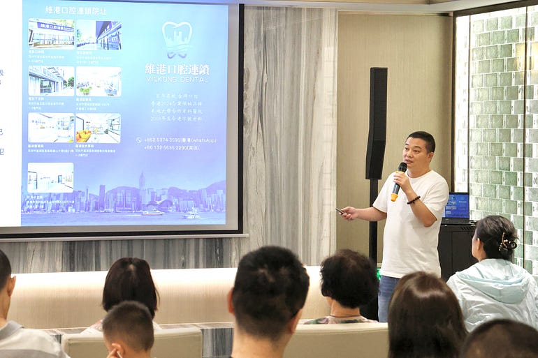維港口腔睇牙 維港口腔睇牙