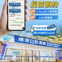 牙齒缺失有哪些修復方式？深圳睇牙邊間好？