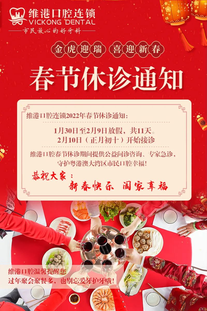 微信图片_20220128101035 微信图片_20220128101035