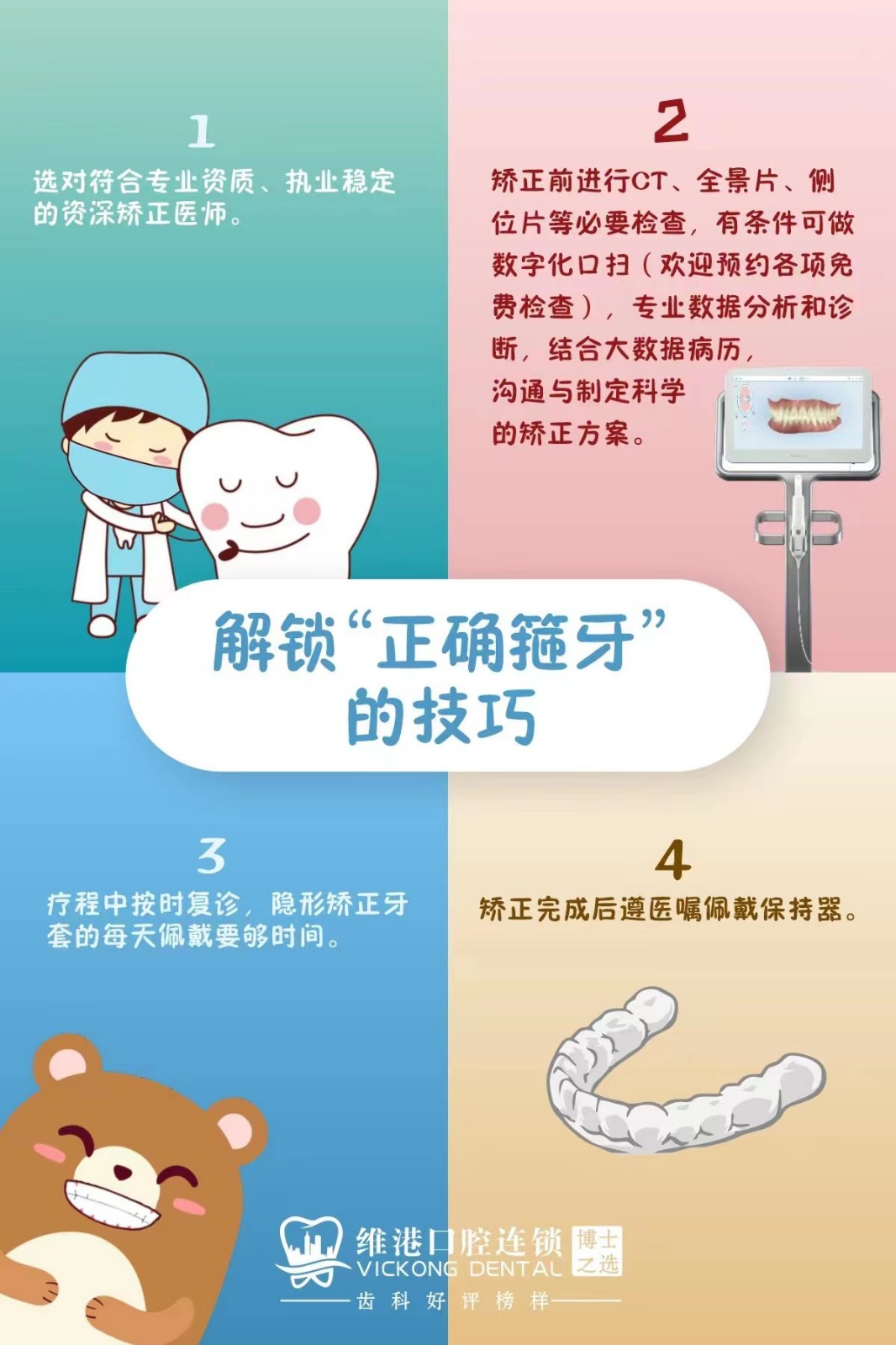 微信图片_20230101163928