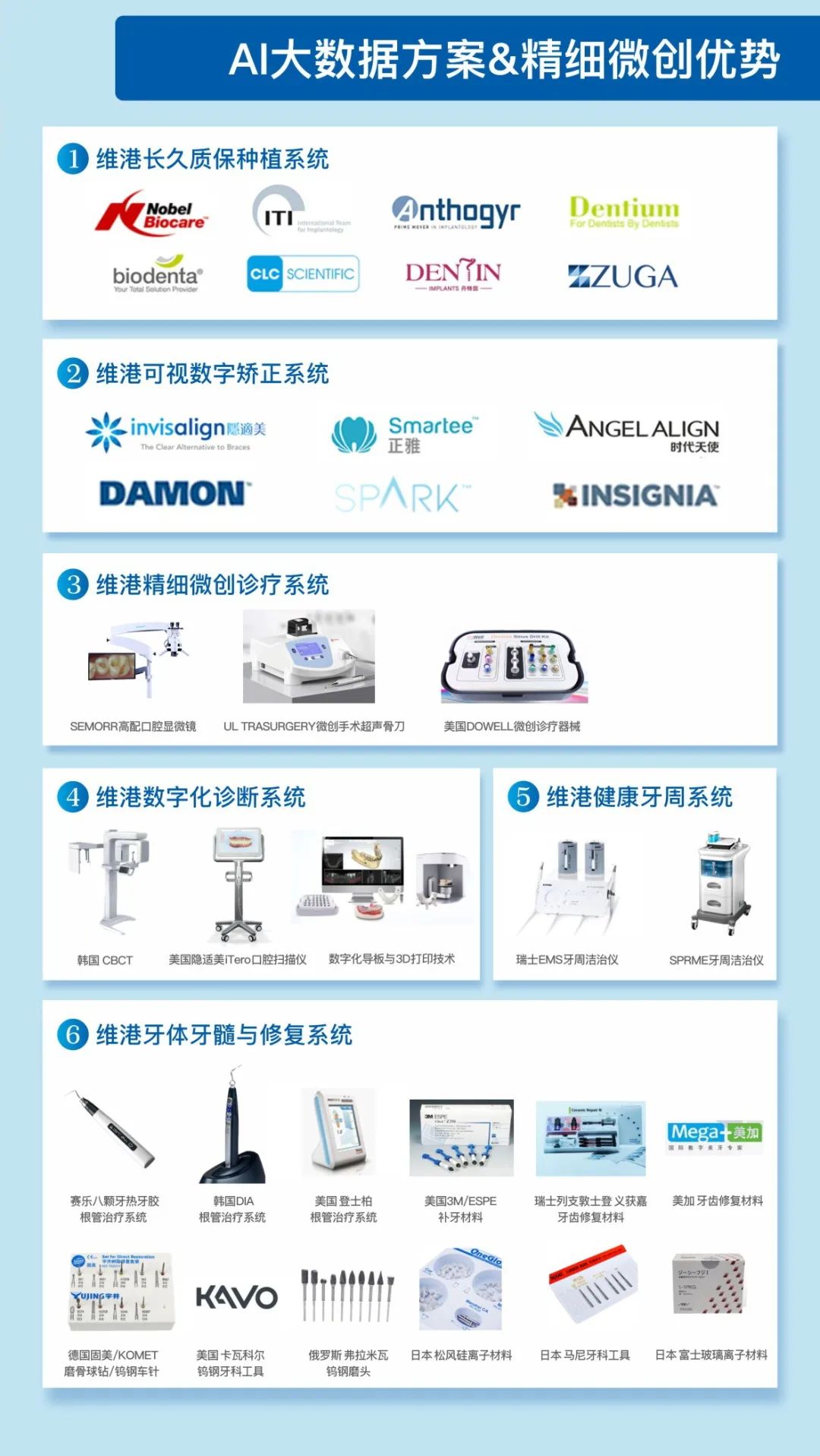 微信图片_20230223114610 微信图片_20230223114610