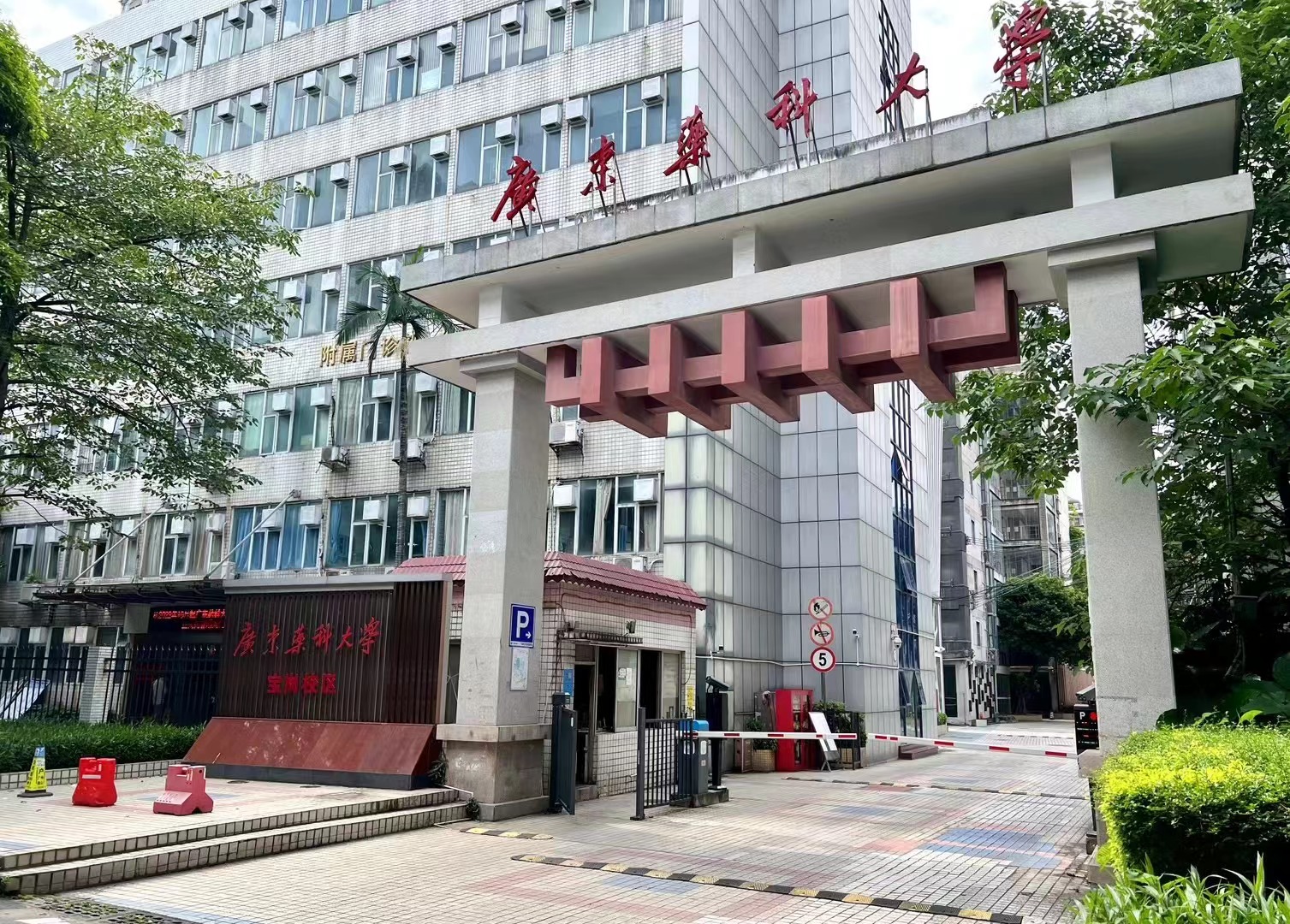 深圳牙科推介