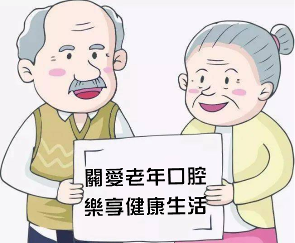 深圳牙科