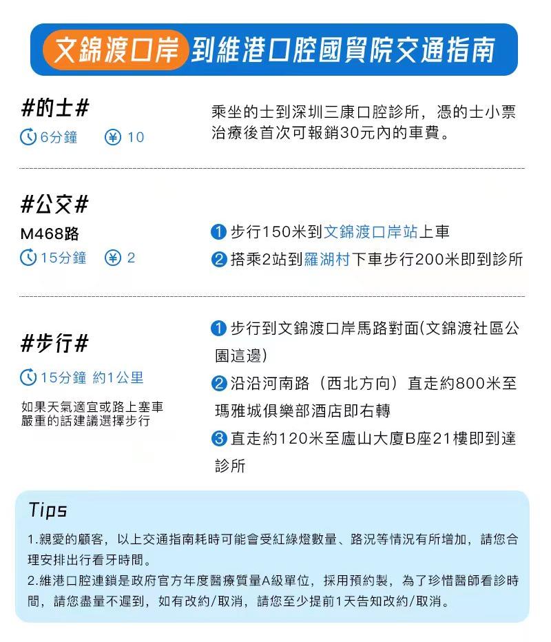 口岸到国贸的导航 口岸到国贸的导航