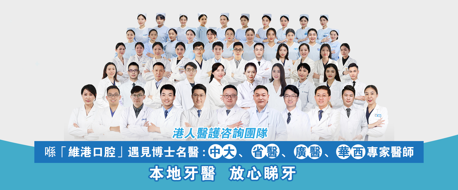 深圳牙科 深圳牙科