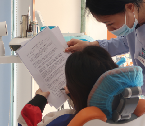 深圳维港口腔