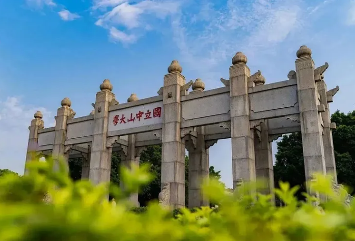 維港口腔集團祝賀母校中山大學99周年快樂