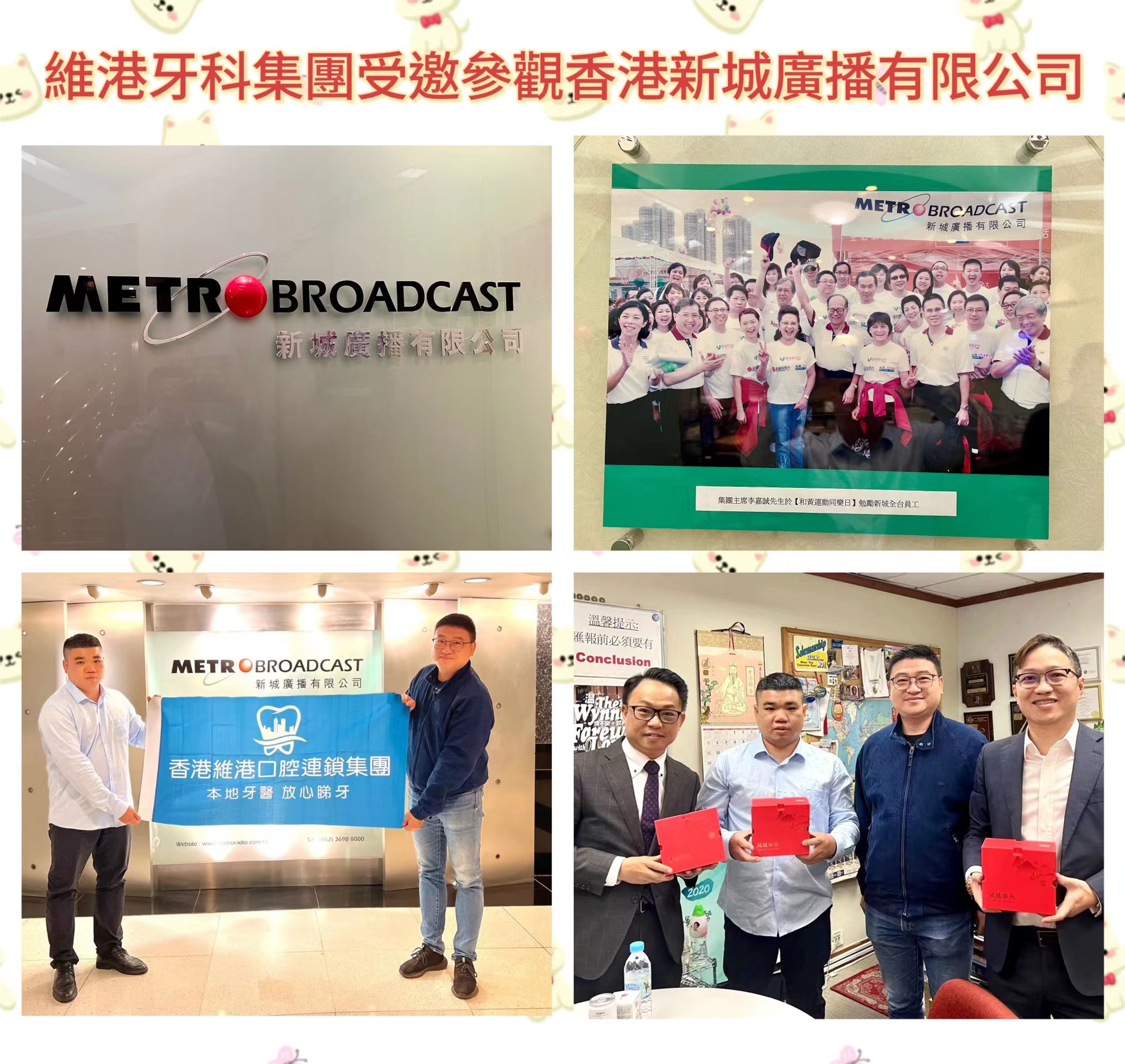 深圳牙科推介 深圳牙科推介