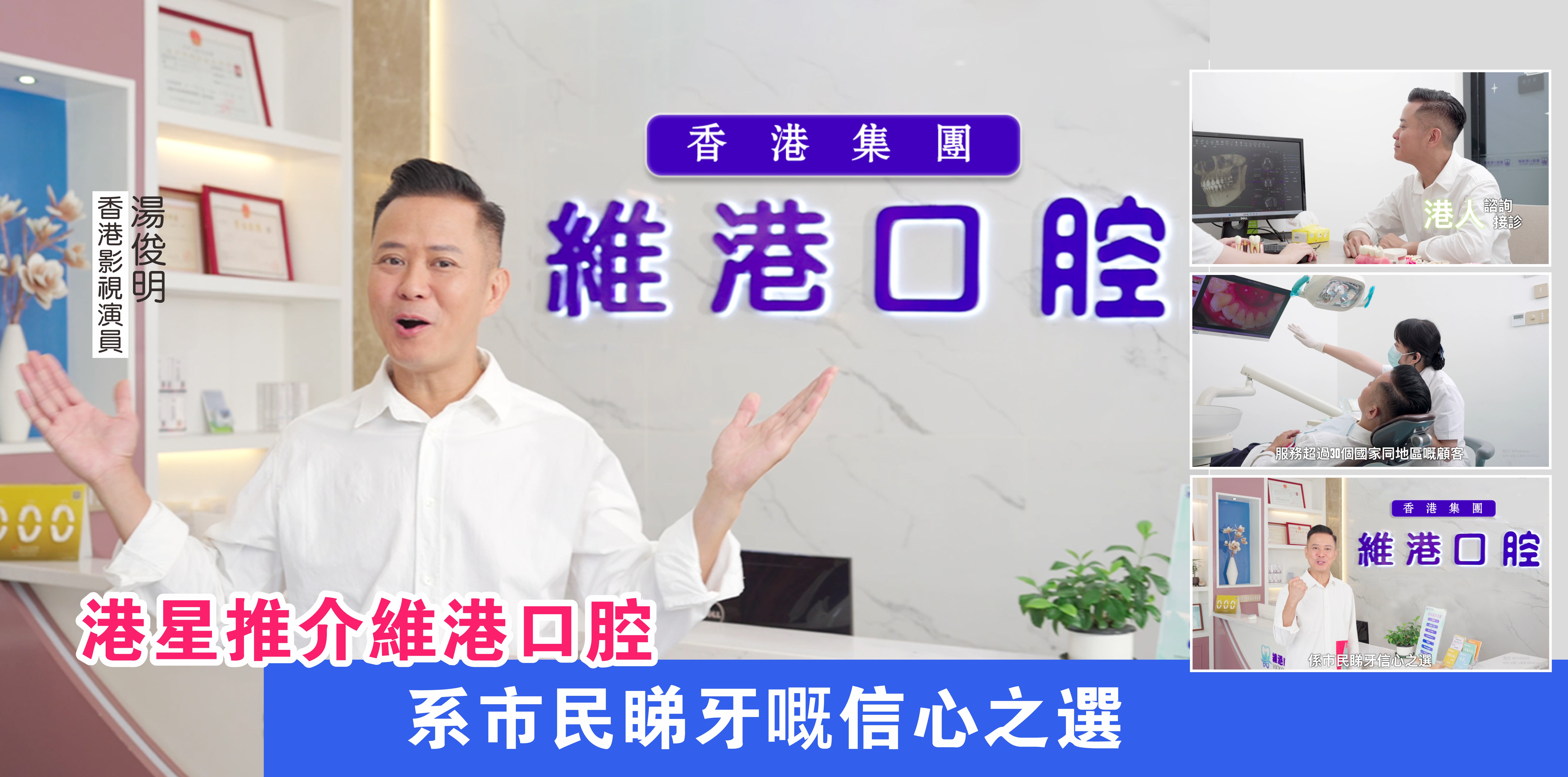 深圳牙科 深圳牙科