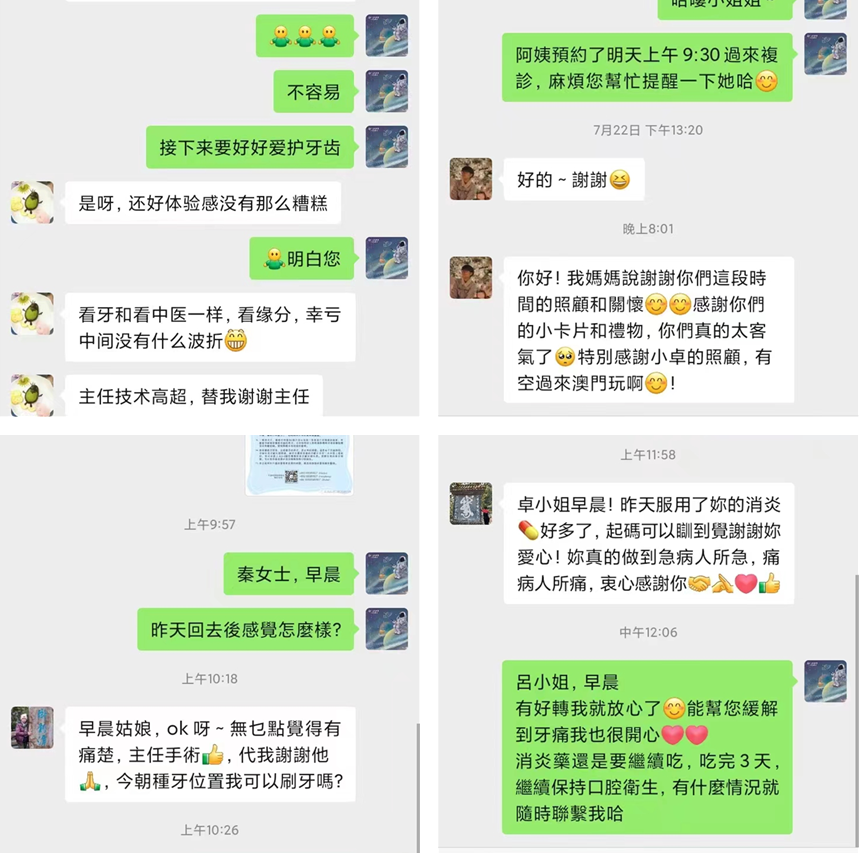深圳牙科推介 深圳牙科推介