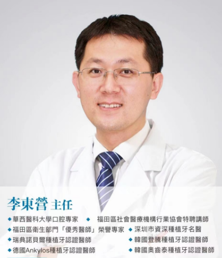 深圳维港口腔 深圳维港口腔