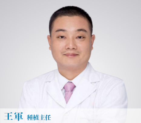深圳维港口腔