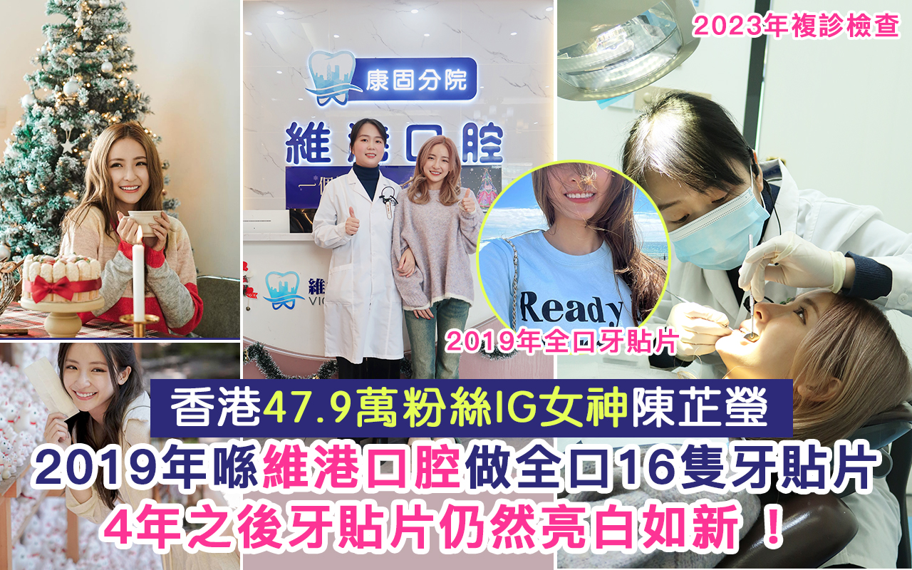 深圳牙科 深圳牙科