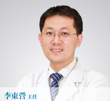 深圳维港口腔