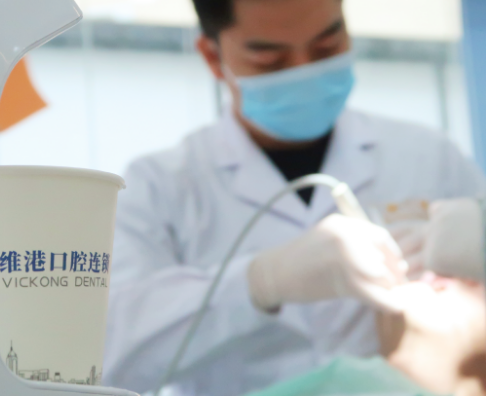 深圳维港口腔 深圳维港口腔