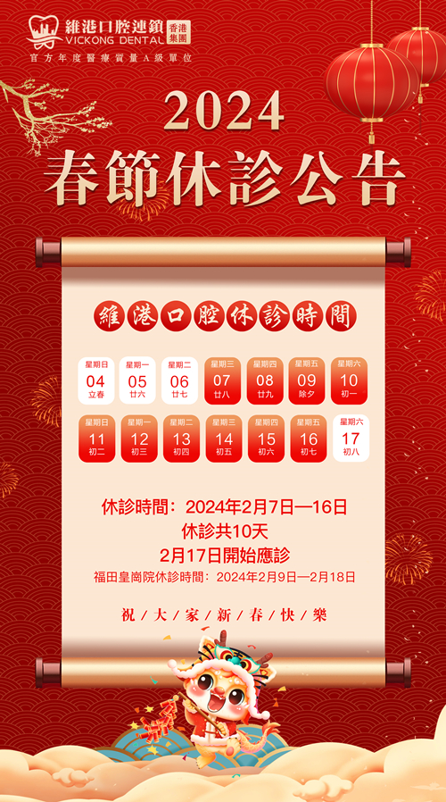 微信图片_20240204163035 微信图片_20240204163035