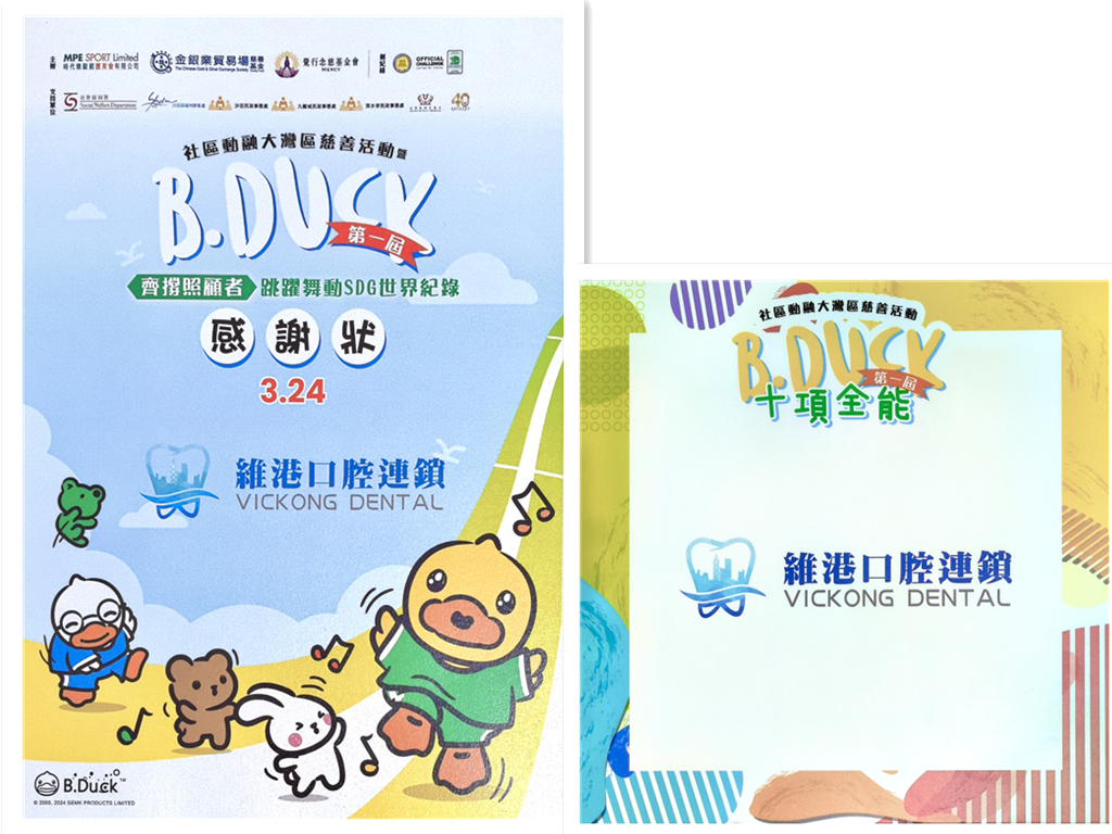 微信图片_20240325145749_副本 微信图片_20240325145749_副本