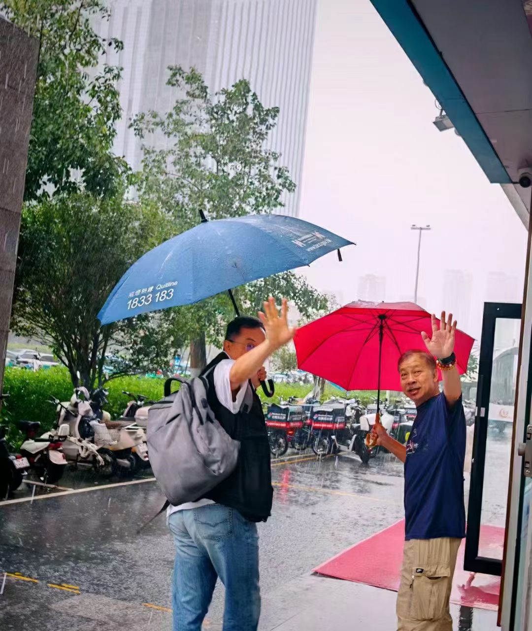 微信图片_20240511093625 微信图片_20240511093625