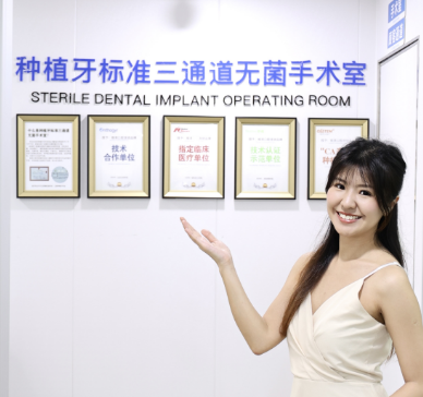 深圳维港口腔连锁