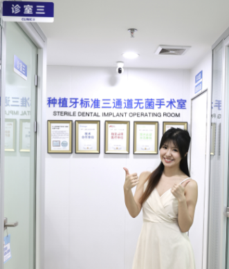 深圳维港口腔连锁