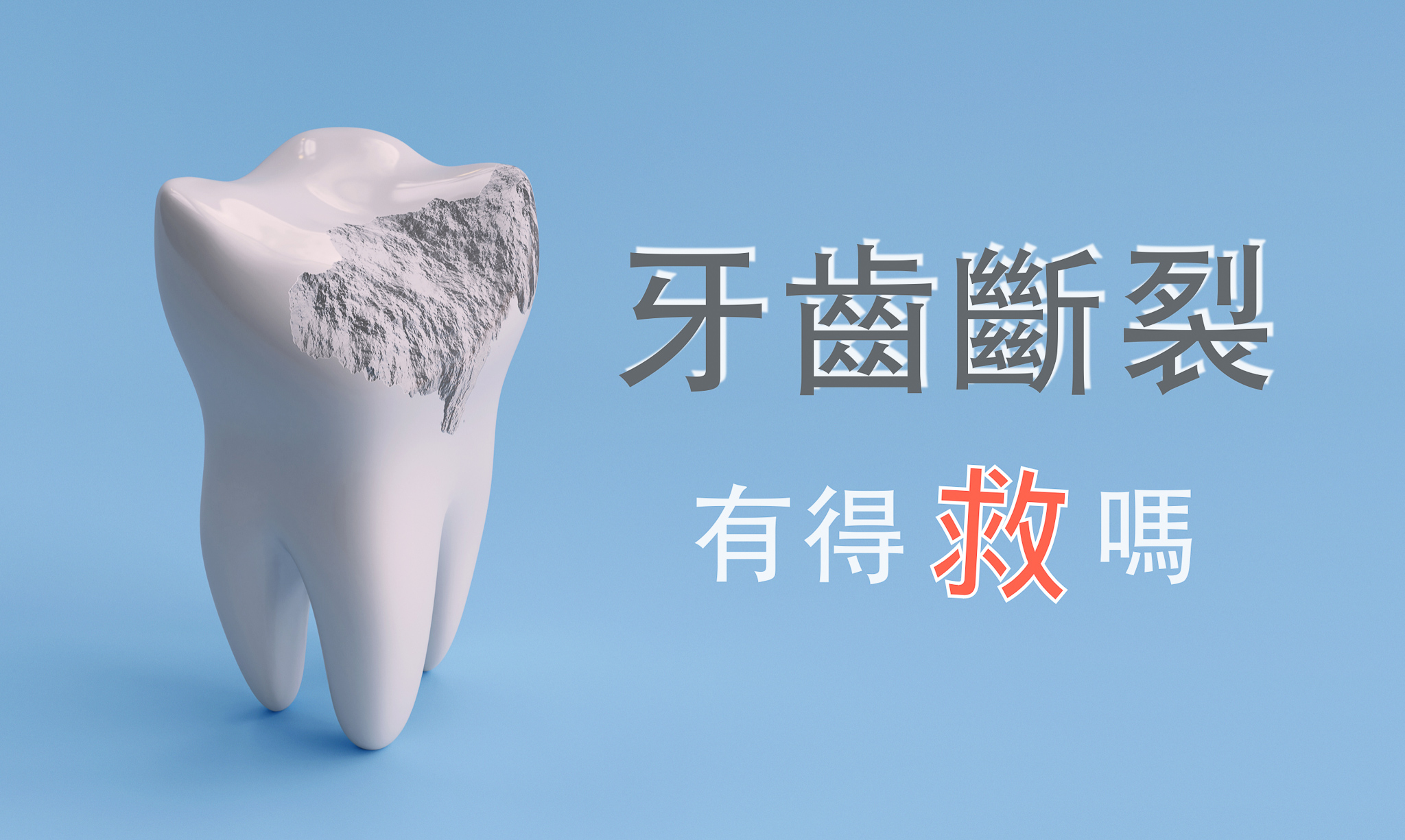 深圳牙科 深圳牙科