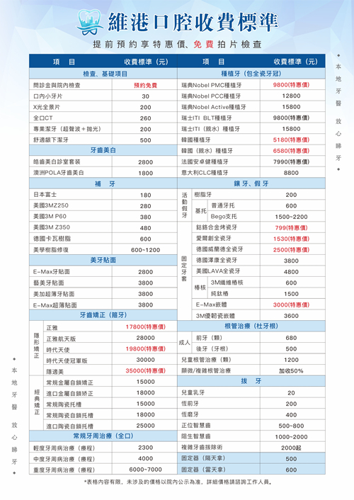 微信图片_20240709180903 微信图片_20240709180903