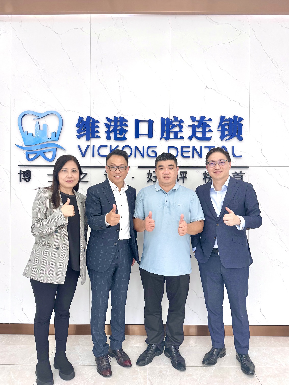 新城到訪維港口腔