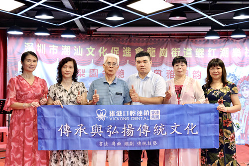 深圳維港口腔 深圳維港口腔