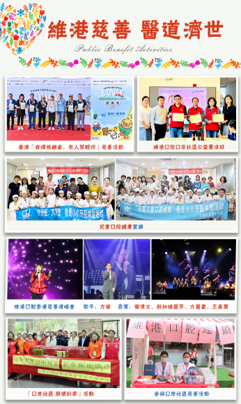 维港口腔 维港口腔