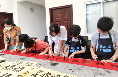 維港口腔公益書法班 維港口腔公益書法班