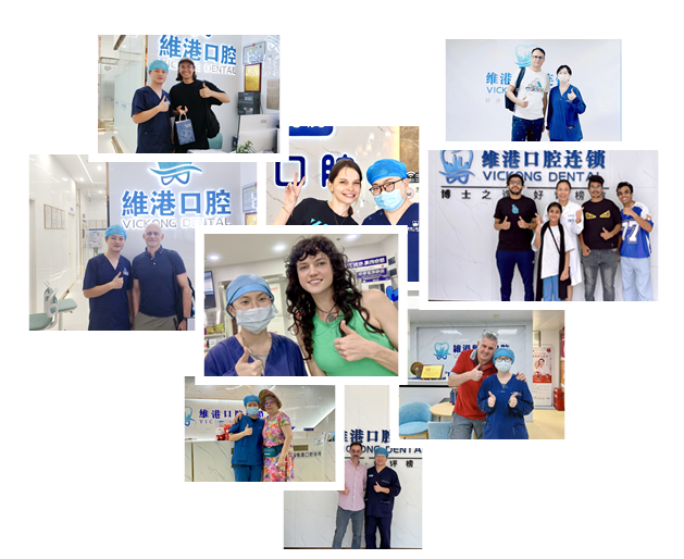 深圳维港口腔 深圳维港口腔
