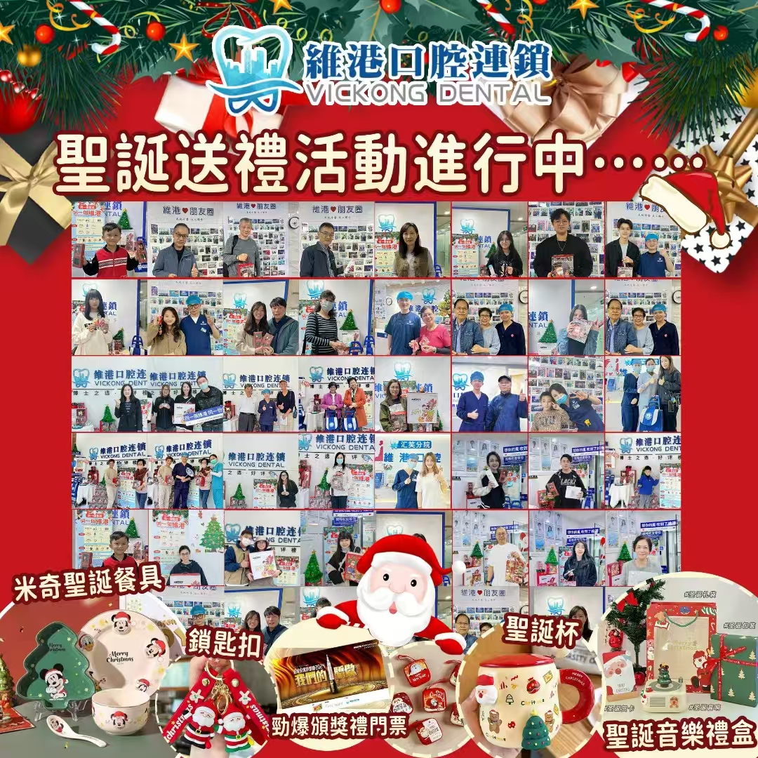深圳牙科 深圳牙科