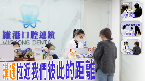 深圳牙科 深圳牙科