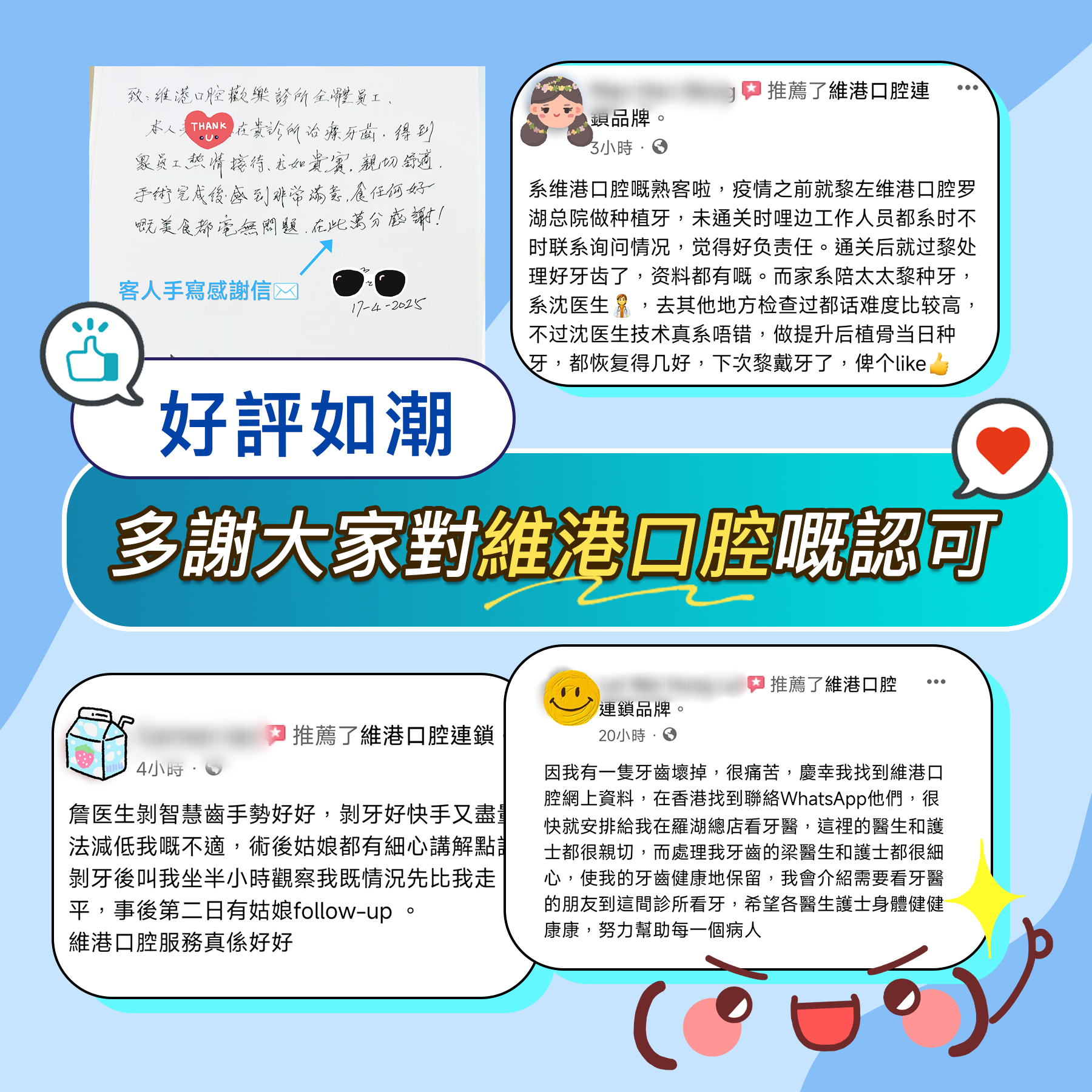 深圳牙科