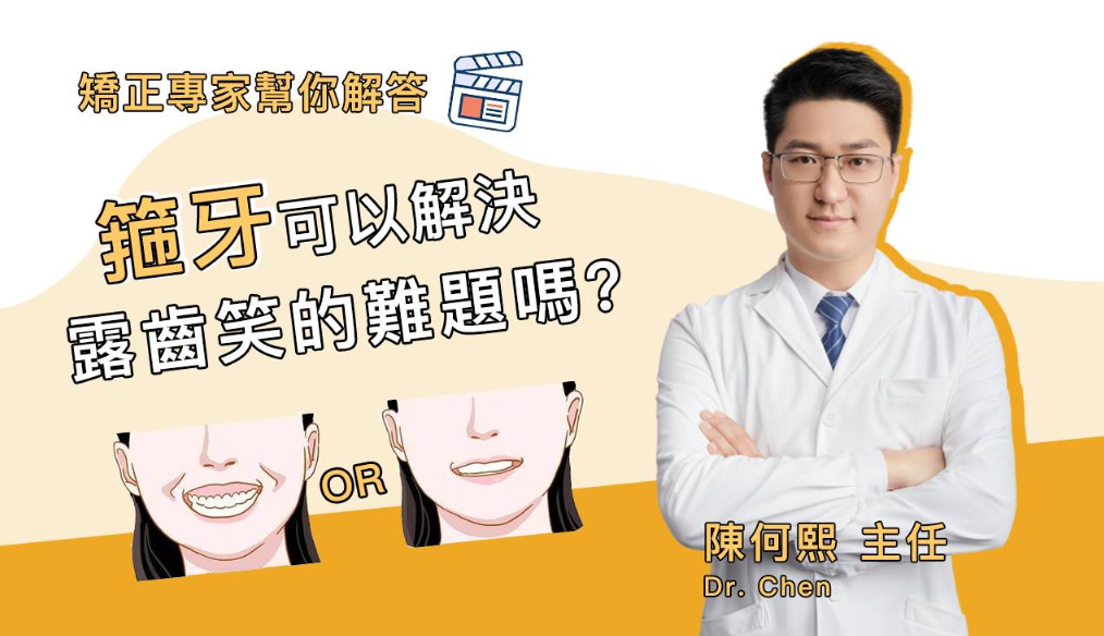 深圳維港口腔