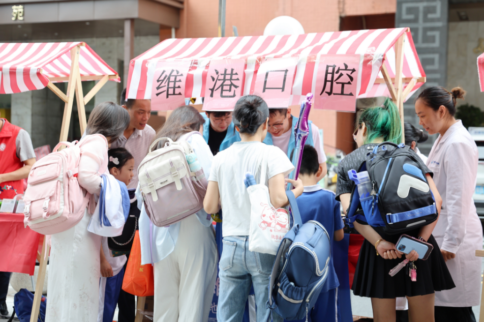 維港口腔六一兒童節活動