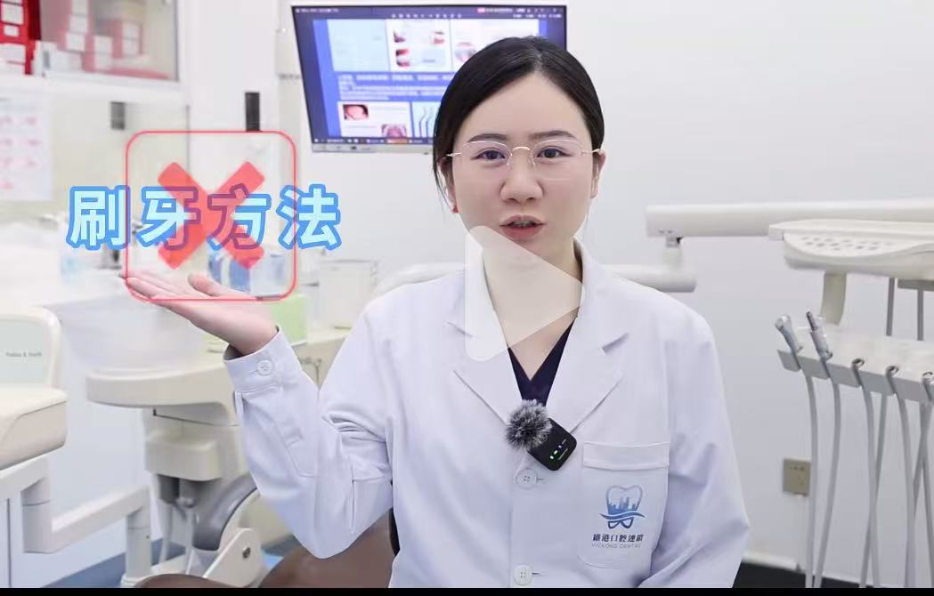 刷牙方法錯誤 刷牙方法錯誤