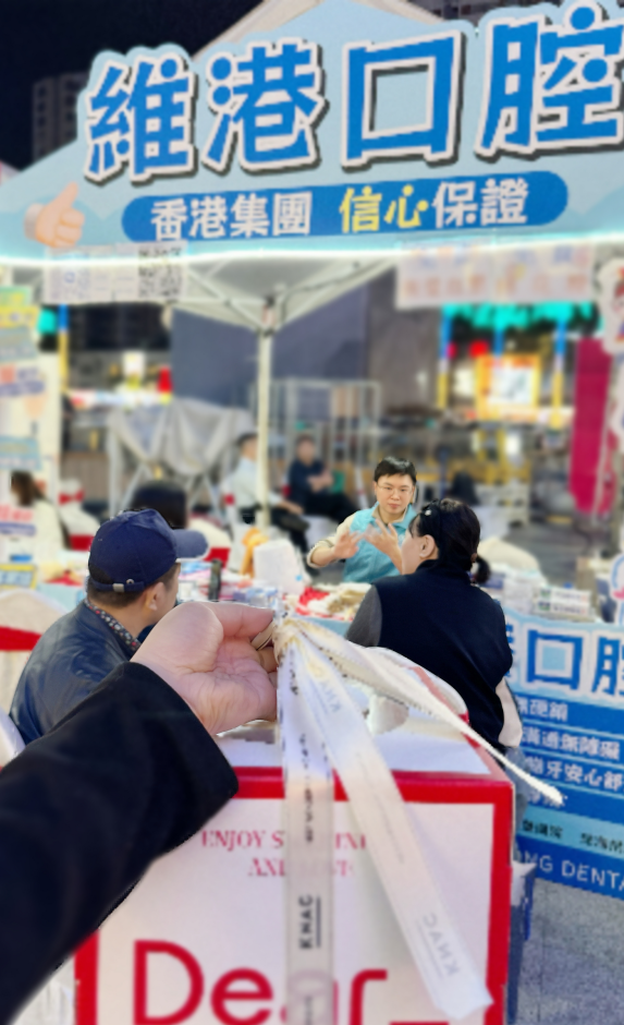 維港口腔顧為美食節攤位送上甜蜜蛋糕，共享溫暖