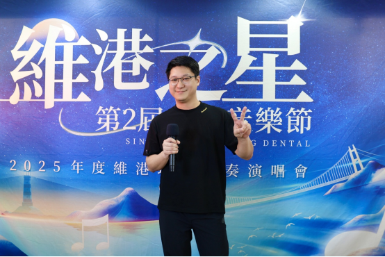 維港口腔
