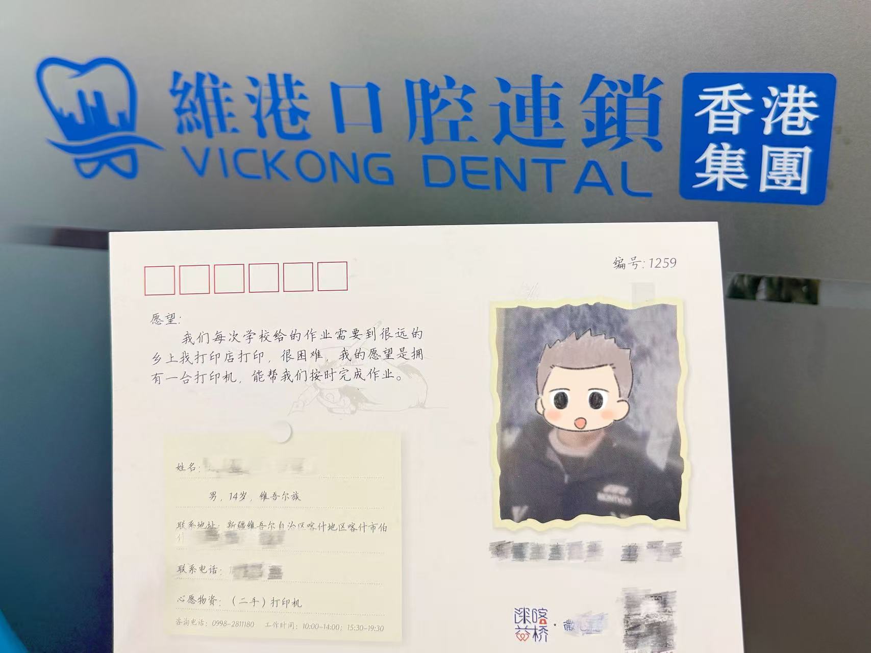 维港暖万家