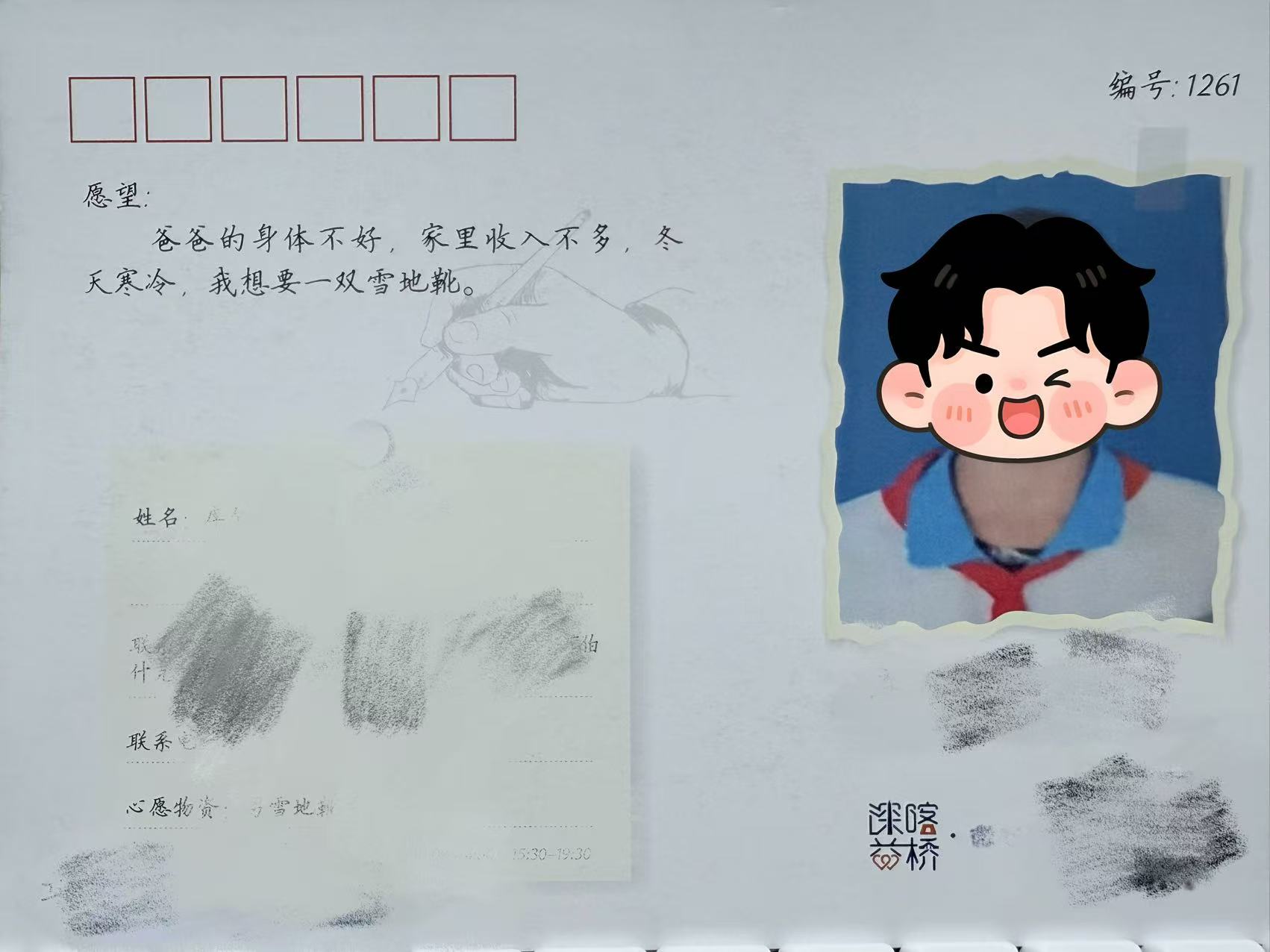 維港口腔