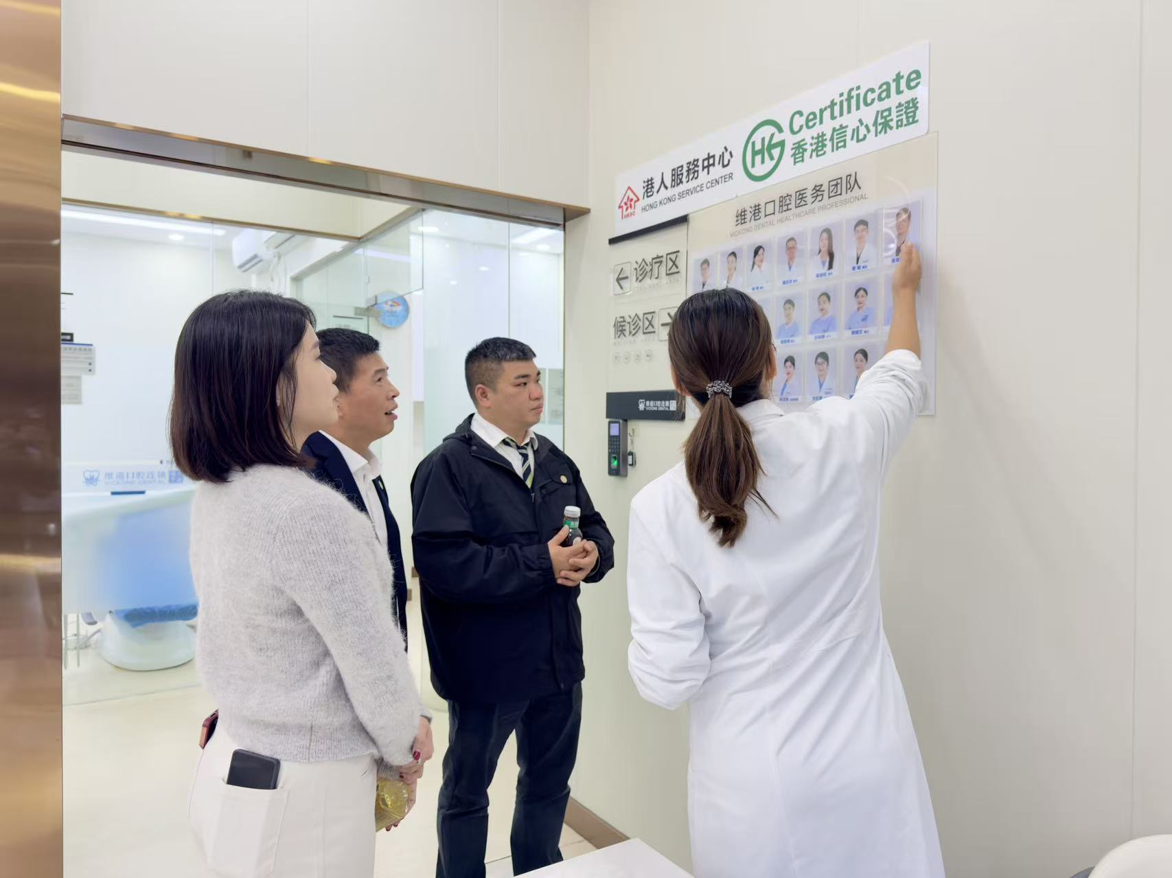 維港口腔 維港口腔