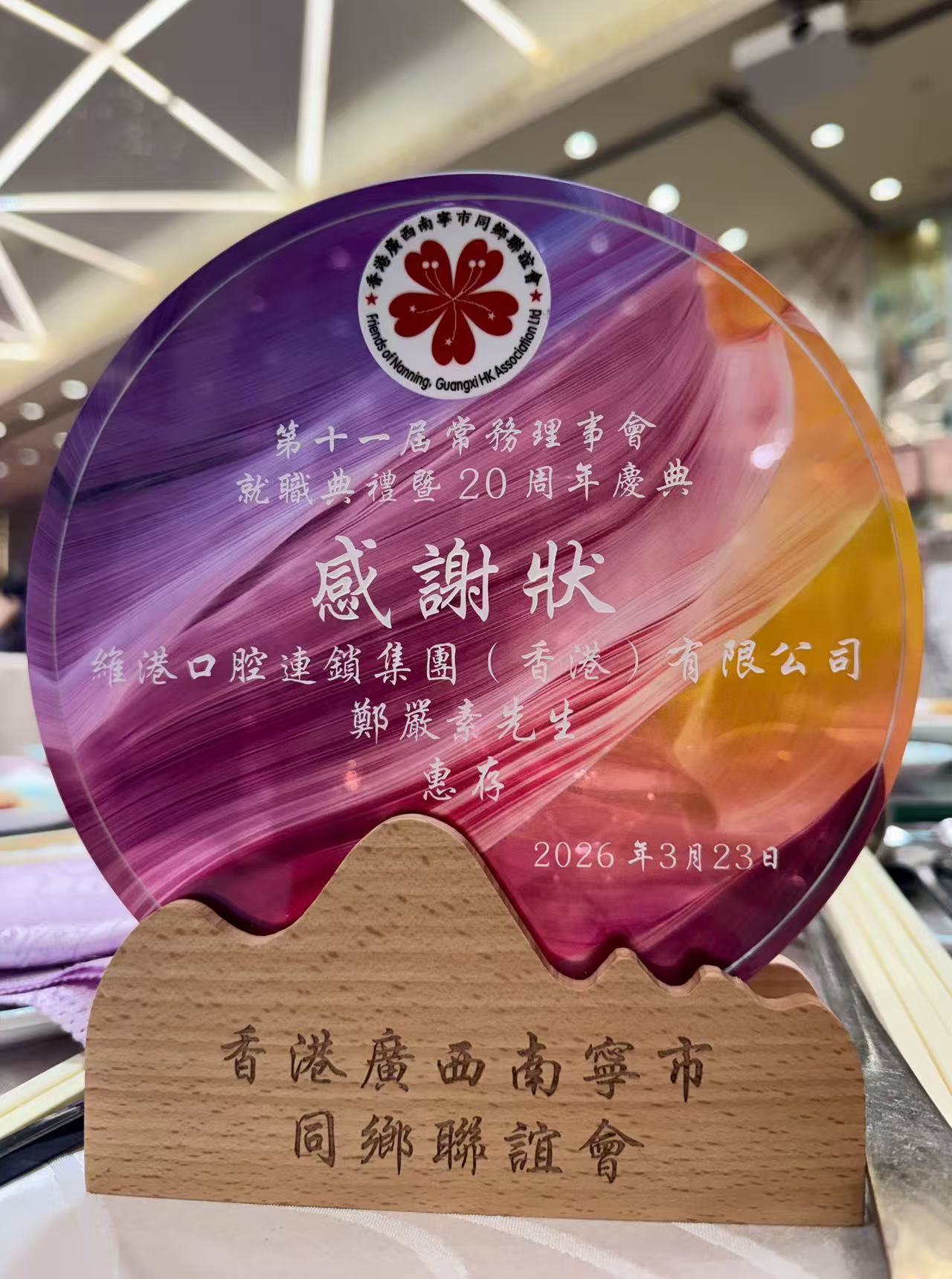 維港口腔 維港口腔