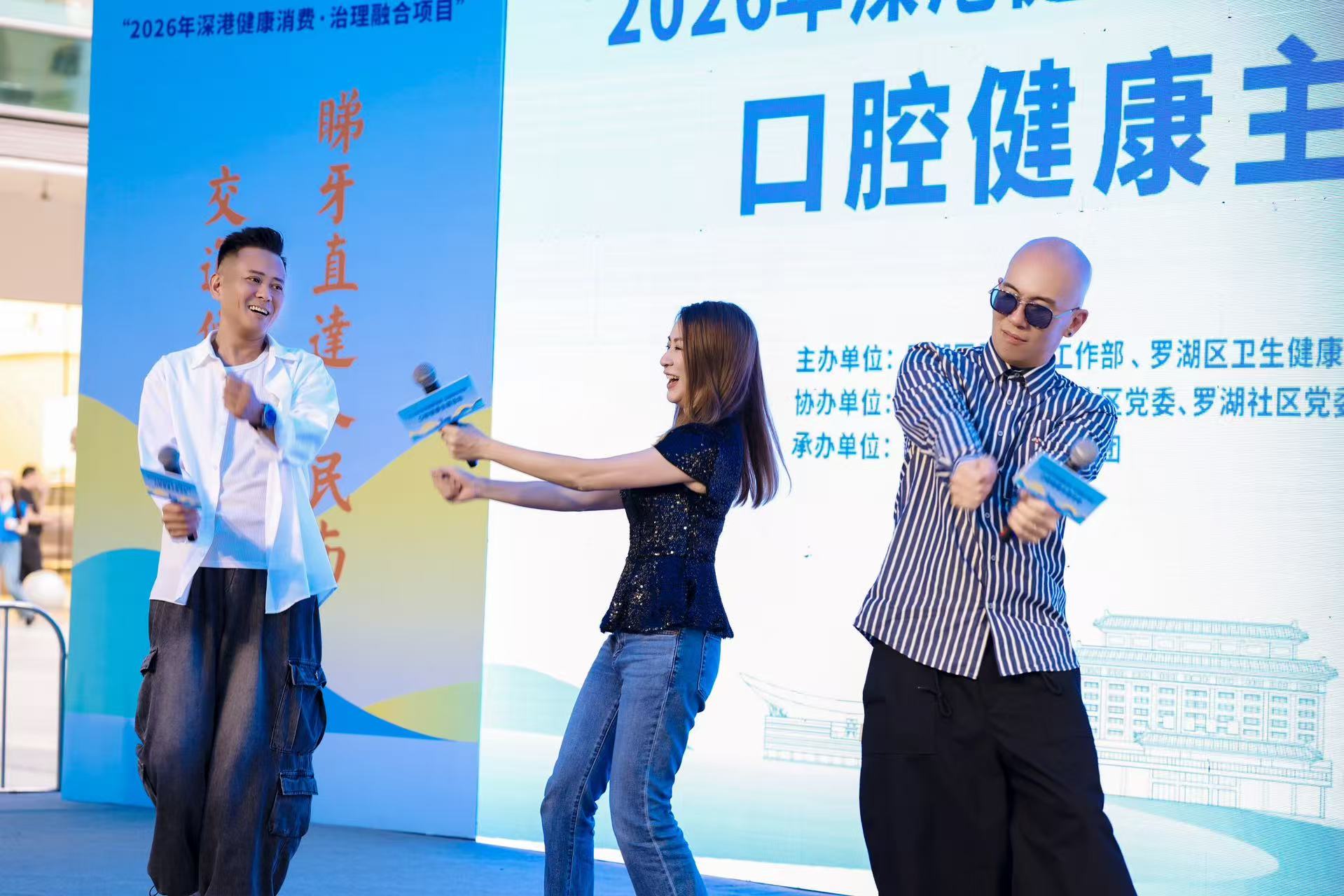 維港口腔