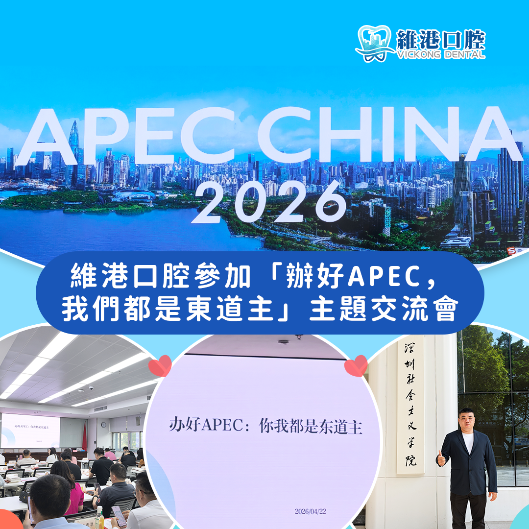 APEC