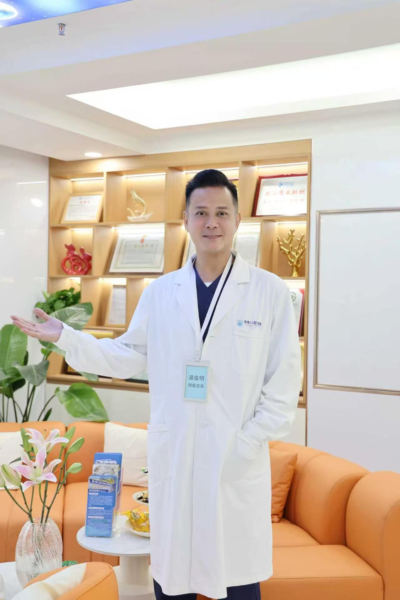 維港口腔 維港口腔