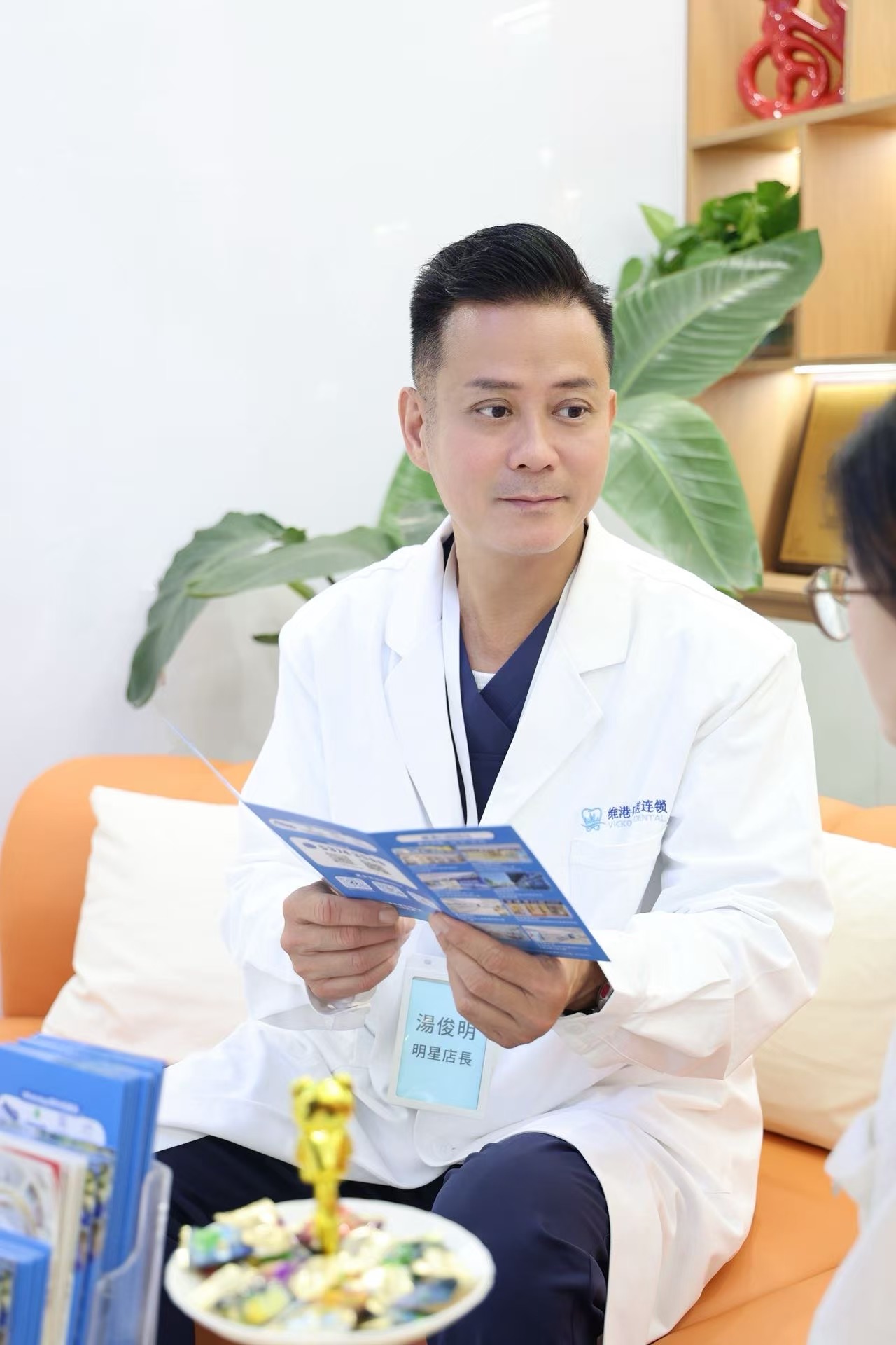 維港口腔 維港口腔