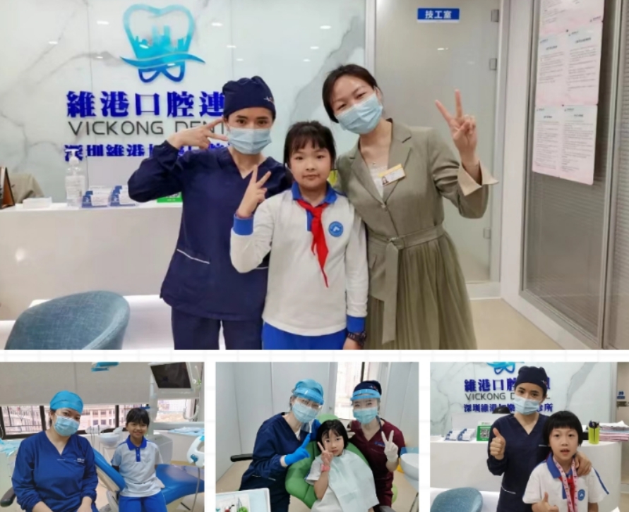 維港口腔與北斗小學合作,踐行公益活動